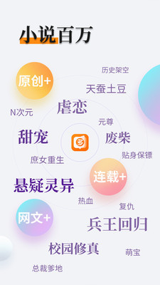 真人闲庄app游戏